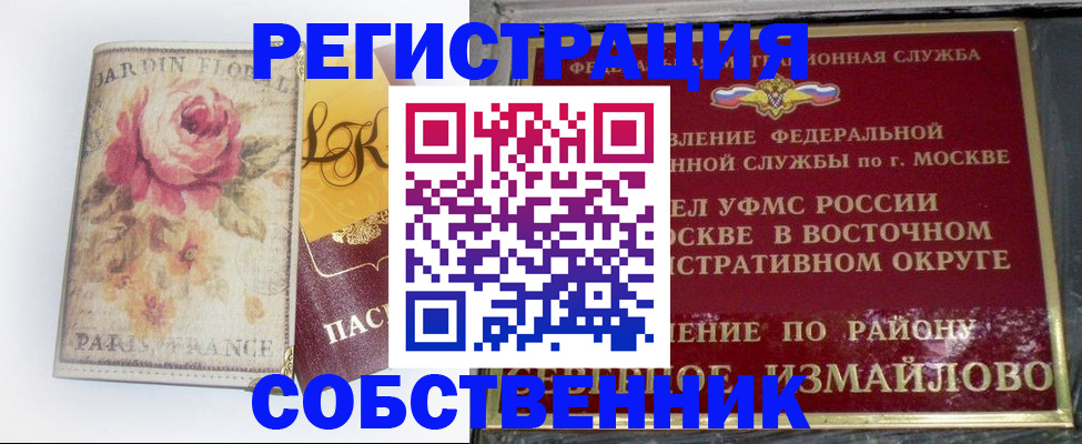 форма 3 в Ейске